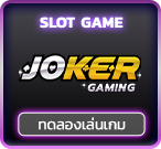 C5 Slot Joker