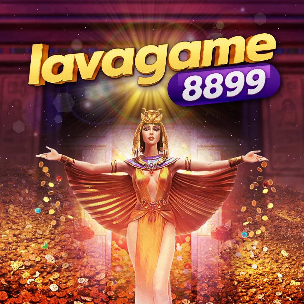 Lavagame 8899 เน้นสล็อต โบนัสเน้น ๆ